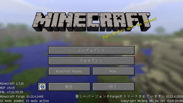 失踪レース 三日坊主と化した先輩五日目 Minecraft ギガンくずブログ